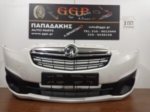 Προφυλακτήρας Εμπρός Άσπρος Opel Combo 2010-2018 / Θ