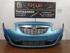 Προφυλακτήρας Εμπρός Προβολείς Αισθητήρες Γαλάζιος Opel Meriva B 2010-2014 / Θ