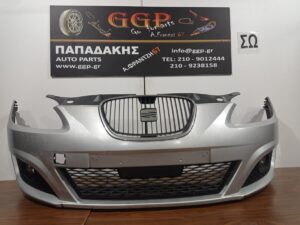 Προφυλακτήρας Εμπρός Προβολείς Ασημί Seat Leon 2009-2012 / Θ