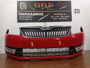 Προφυλακτήρας Εμπρός Προβολείς Κόκκινος Skoda Rapid 2012-2019 / Θ