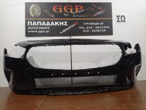 Προφυλακτήρας Εμπρός Θέσεις για Αισθητήρες Μαύρος Mercedes B Class (W247) 2019- / Θ