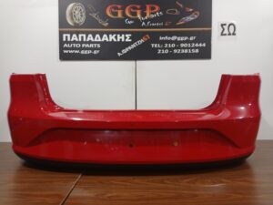 Προφυλακτήρας Πίσω Αισθητήρες Κόκκινος Seat Toledo 2013- / Θ