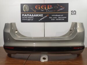 Προφυλακτήρας Πίσω Αισθητήρες Σαμπανιζέ Ford Mondeo 2014-2018 5πορτο (5θυρο) / Θ
