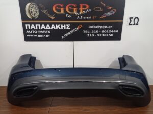 Προφυλακτήρας Πίσω Θέσεις για Αισθητήρες Μπλε Mercedes B Class (W247) 2019- / Θ