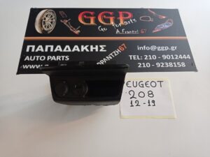 Θύρα USB και Θύρα Φόρτισης (Κωδικός: 1174142X, 44521M, 9674655277) / Peugeot 208 2012-2019 / Peugeot 2008 2014-2019