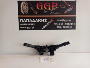 Διακόπτης Φώτων Φλας (173832 και Toyota Yaris 2018) Υαλοκαθαριστήρες (173848 Toyota Prius w4) Subaru Forester 2012-2019