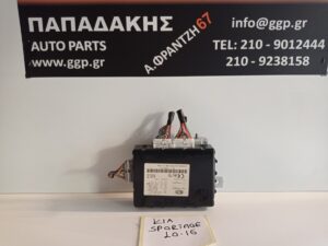 Εγκέφαλος Κεντρικό Κλείδωμα Πορτών (Κωδικός: 97R012398) Kia Sportage 2010-2016 / Sorento ΙΙ (ΧΜ)