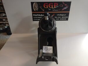 Επιλογέας Ταχυτήτων (λεβιές) 6τάχυτο με Κονσόλα  (Κωδικός: 437003WXXX) Kia Sportage 2010-2016