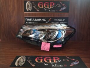 Φανάρι Εμπρός Αριστερό  Λογότυπο Full LED High Performance Χωρίς Πλακέτα με Ψήκτρα Κωδικός: A1179069900 Mercedes CLA (117) 2013-2019 / Ο / ΙΠ ,