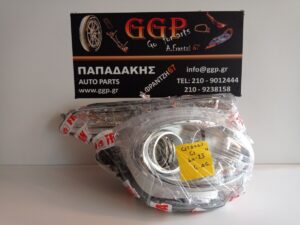 Φανάρι Εμπρός Δεξί Citroen C1 2014-2025