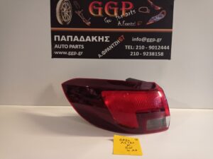 Φανάρι Πίσω Αριστερό Opel Astra K 2016-2021 Station Wagon (sw) (Κωδικός: 39077374) / Θ