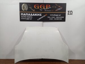 Καπό Εμπρός Άσπρο Fiat Doblo 2010-2015 / Ε