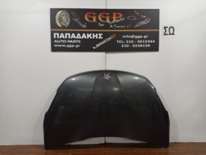 Καπό Εμπρός Μολυβί Peugeot 208 2012-2019 / Ε