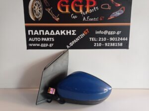 Καθρέπτης Αριστερός Ηλεκτρικός 6 Καλώδια Καφέ Φις Μπλε Volkswagen (vw) Polo 2009-2017