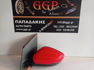 Καθρέπτης Αριστερός Ηλεκτρικός 6 Καλώδια Καφέ Φις Κόκκινος Volkswagen (vw) Polo 2009-2017