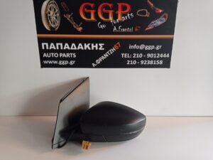 Καθρέπτης Αριστερός Μηχανικός Καφέ Φίσα του Φλας Άβαφος Volkswagen (vw) Polo 2009-2017