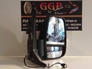 Καθρέπτης Δεξιός Ford Transit 2013-2019 Απλός με 2 Καλώδια Άβαφος