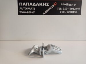 Μεντεσές Πάνω Κάτω (μεντεσέδες) / Ε / Εμπρός Δεξιά Πόρτα Toyota Corolla Cross 2022-