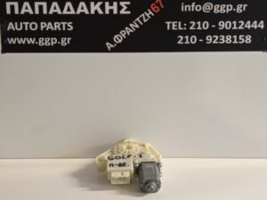 Μοτέρ Ηλεκτρικού Παραθύρου Πίσω Δεξί Volkswagen (VW) Golf 7 2013-2019 (Κωδικός: 5Q4959812A)