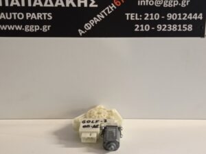 Μοτέρ Ηλεκτρικού Παραθύρου Πίσω Δεξί Volkswagen (VW) Golf 7 2013-2019 (Κωδικός: 5Q4959812D)