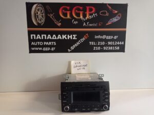 Οθόνη (961603U230WK) Radio CD Player Kia Sportage 2010-2016