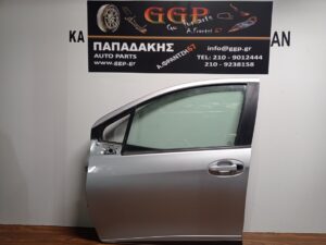 Πόρτα Εμπρός Αριστερή Ασημί με Φάσα Χωρίς Φινιστρίνι Toyota Yaris 2017-2020 / Ε