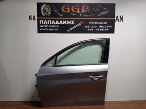 Πόρτα Εμπρός Αριστερή Ασημί Σκούρο Peugeot 208 2019- / Ε