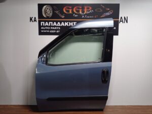 Πόρτα Εμπρός Αριστερή Άσημογαλάζια Fiat Doblo 2010-2019 / Opel Combo 2010-2018 / Ε