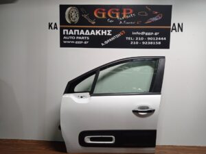 Πόρτα Εμπρός Αριστερή Άσπρη Citroen C3 2020-2025 / Ε