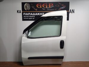 Πόρτα Εμπρός Αριστερή Άσπρη Fiat Doblo 2010-2019 / Opel Combo 2010-2018 / Ε