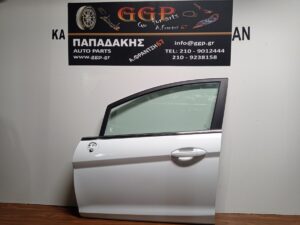 Πόρτα Εμπρός Αριστερή Άσπρη Ford Fiesta 2008-2017 / Ε