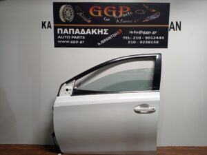 Πόρτα Εμπρός Αριστερή Άσπρη Toyota Auris 2013-2019 / Ε