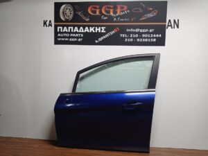 Πόρτα Εμπρός Αριστερή Μπλε Ford Fiesta 2008-2017 / Ε