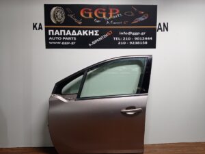 Πόρτα Εμπρός Αριστερή Χρυσαφί Peugeot 208 2012-2019 / Ε
