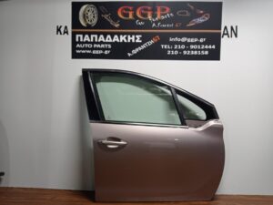 Πόρτα Εμπρός Δεξιά Χρυσαφί Peugeot 208 2012-2019 / Ε