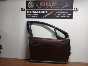 Πόρτα Εμπρός Δεξιά Καφέ με Φάσα Μαύρη Peugeot 2008 2014-2019 / Ε