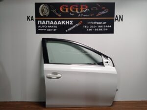 Πόρτα Εμπρός Δεξιά Toyota Auris 2013-2019 Άσπρη / Ε