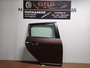 Πόρτα Πίσω Δεξιά Καφέ Σκούρο Peugeot 2008 2014-2019