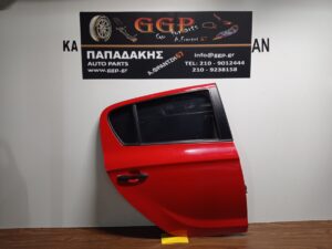 Πόρτα Πίσω Δεξιά Κόκκινη Hyundai i20 2008-2014 / Ε
