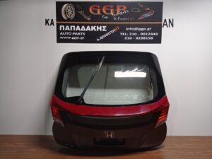Πόρτα Πίσω (Τζαμόπορτα) Honda Civic 5πορτο (5θυρο) 2012-2016 Κάμερα Μολυβί / Θ