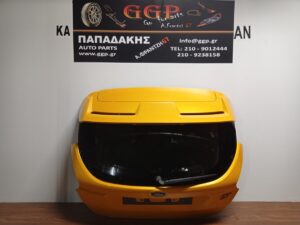 Πόρτα Πίσω (Τζαμόπορτα) Κίτρινη Ford Focus 2014-2018 ST / Θ