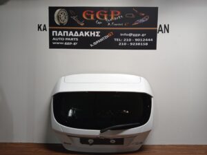 Πόρτα Πίσω (Τζαμόπορτα) με Φιμέ Τζάμι Άσπρη Ford Fiesta 2008-2017 / Ε