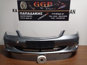 Προφυλακτήρας Εμπρός Ασημί Σκούρο Προβολείς Αισθητήρες Τάπες για Πιτσιλιστήρια Mercedes S Class (W221) 2006-2009 / Θ