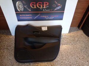 Ταπετσαρία Εμπρός Δεξιά Toyota C-HR (CHR) 2023-