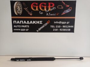 Αμορτισέρ Σετ Καπό Εμπρός Mercedes C Class (W203) 2000-2007