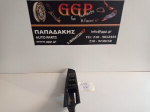 Διακόπτης Εμπρός Αριστερός Ηλεκτρικού Παραθύρου 4πλος με Διακόπτη Καθρεπτών με  Ανάκληση Ford Edge 2016-2020 (Κωδικός: GT4T14540AAW) / Ε
