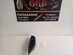 Διακόπτης Εμπρός Αριστερός Ηλεκτρικού Παραθύρου 4πλος με Διακόπτη Καθρεπτών με  Ανάκληση Ford Edge 2016-2020 (Κωδικός: GT4T14540AAW) / Ε