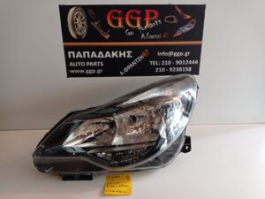 Εμπρός Αριστερό Φανάρι Μαύρο Φόντο Opel Corsa D 2011-2014 / Ο / (κωδικός: 13446801)