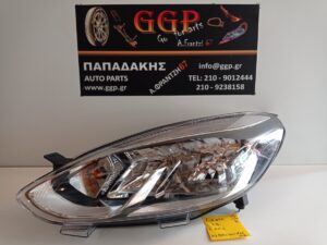 Φανάρι Εμπρός Αριστερό Ford Fiesta 2018- / Ο / (κωδικός: H1BB13W030AE)