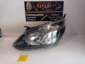 Φανάρι Εμπρός Αριστερό Ford Transit / Tourneo Custom 2013-2018 / Ε